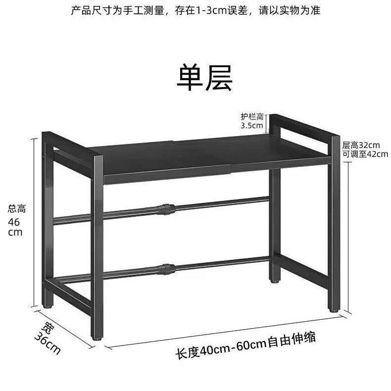 Single layer Heavy-duty Adjustable Microwave Stand product image 3