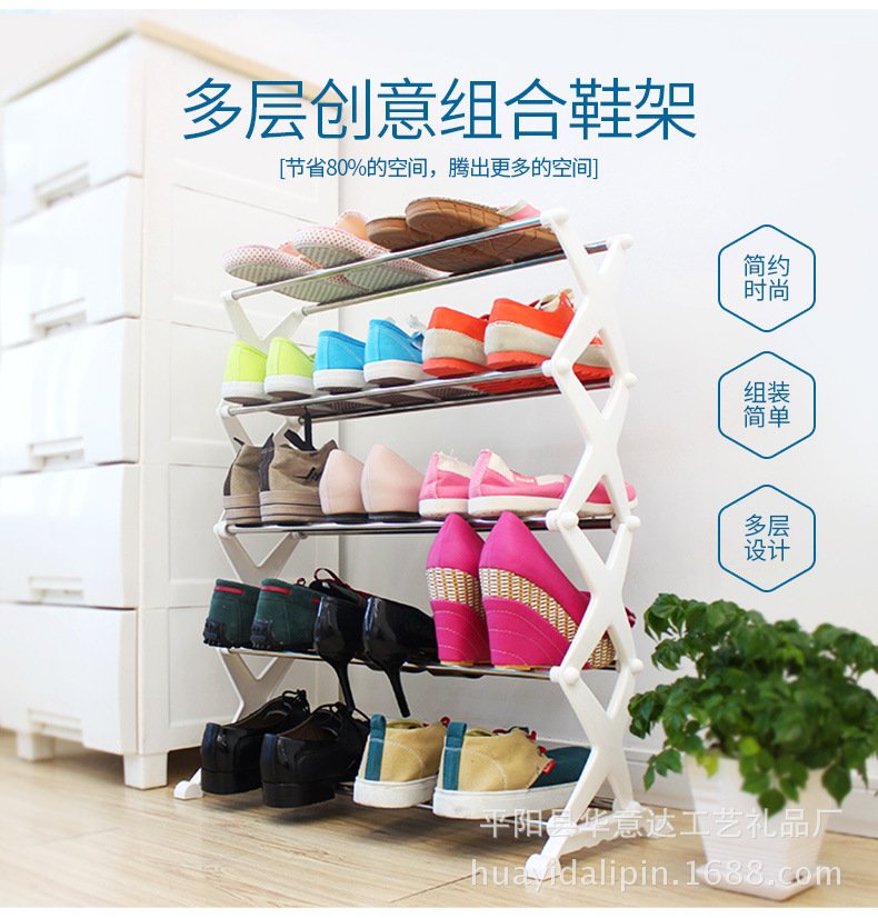 Shoe Rack Home Supplies Kenya shoe-rack-home-supplies-kenya