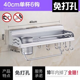 Reduced price Aluminium kitchen shelf