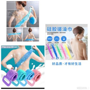 Shower Silicon back scrub and massager *75cm