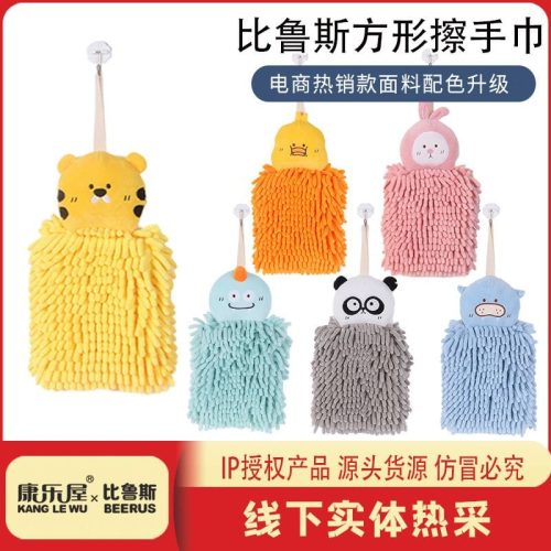 24411e19-246f-451b-80a7-6d8d8842cd70